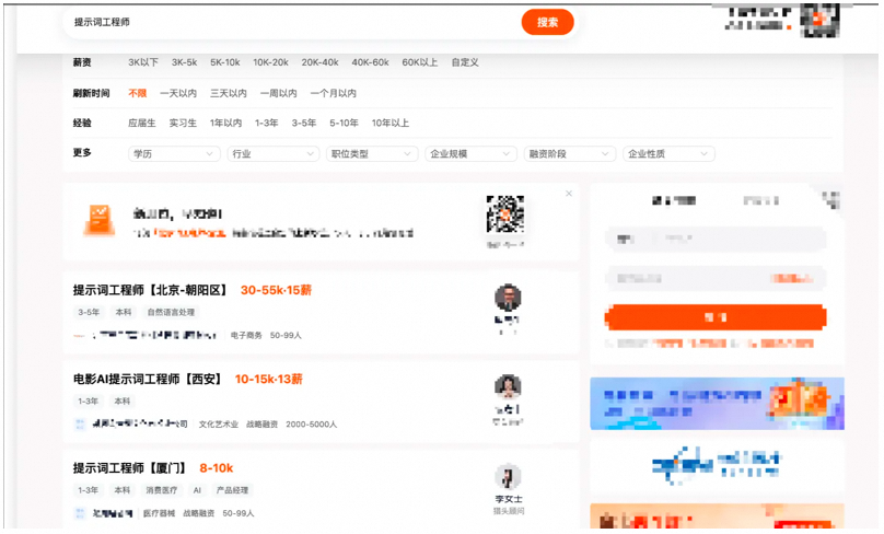 一文掌握大模型提示词技巧：从战略到战术 配图 2