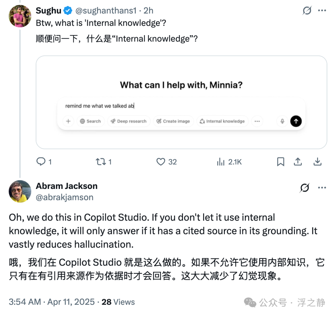 ChatGPT 记忆增强，AI 更懂我了！ 配图 9