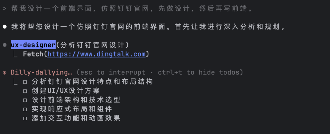 一万两千字，教你用ClaudeCode，解锁10倍生产力。 配图 40