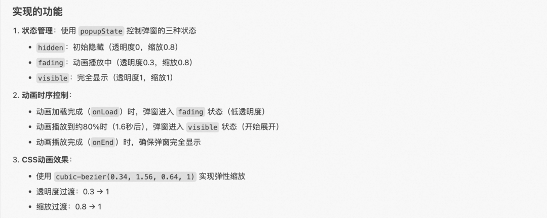 【AI Coding】借助cursor实现业务需求全栈交付实践 配图 28
