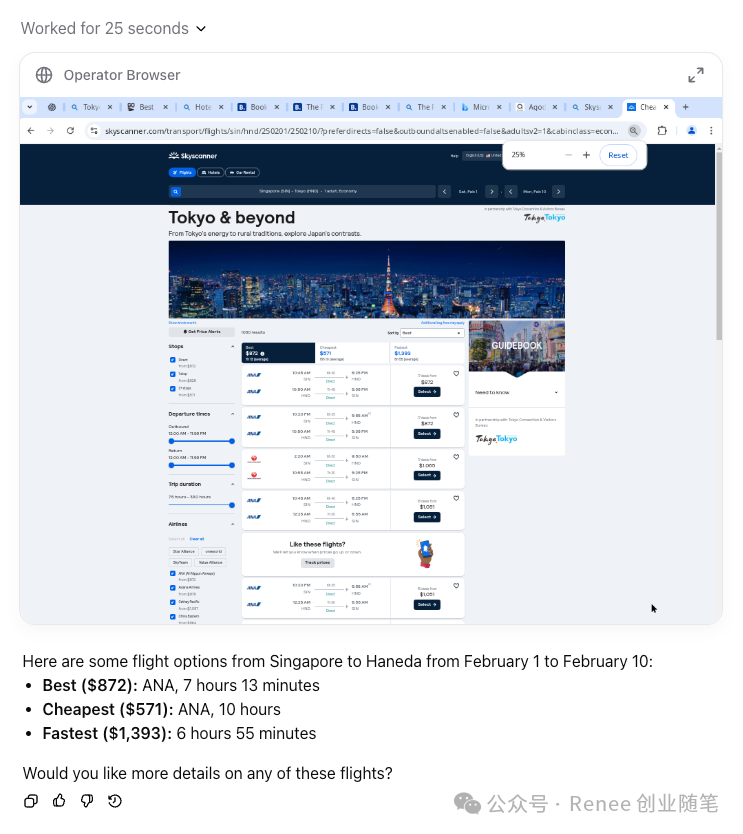 OpenAI发布新功能：Operator和CUA，让AI代劳你的网页任务 配图 12