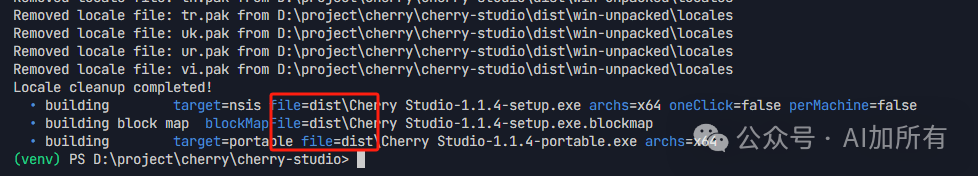 「AI开发进入USB时代！」Cherry Studio+MCP协议实测：3分钟连通本地/云端/API，效率飙升10倍！ 配图 5