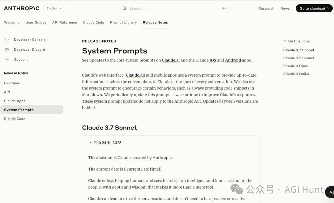 10万字Claude系统提示词泄露！我用DeeSeek 将它翻译成了中文版 配图 5
