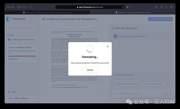 使用 AI 从文本生成 PowerPoint 演示文稿 配图 5