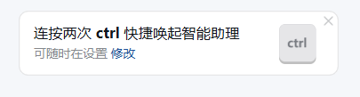 你的AI新同事“大圆”来咯！ 配图 3