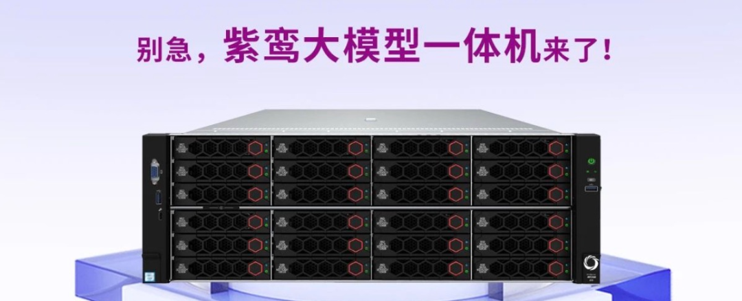 当你有一台大模型一体机——我们基于AI的测试知识库、智动化流程、及产品智动演示 配图 31
