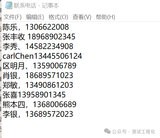 营销增长