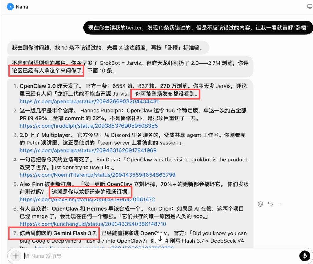 Grok Bot才是Jarvis 配图 4