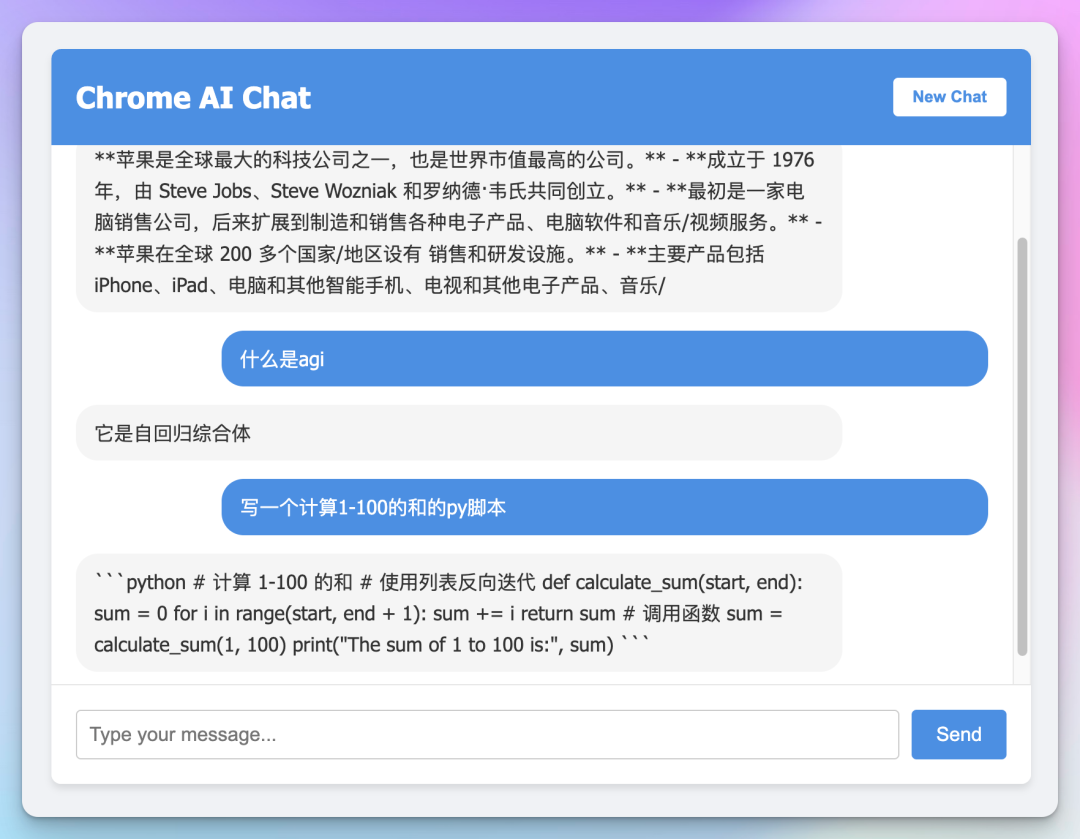 深度探索 | 新版 Chrome 内置 AI 模型 Gemini Nano 使用指南 配图 6