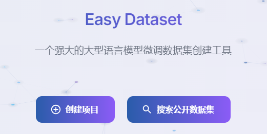 教你如何10分钟内批量制作上万条大模型微调数据集 配图 6