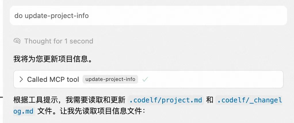 基于Memory Bank的Cursor长会话记忆内存库理论研究与实践 配图 8