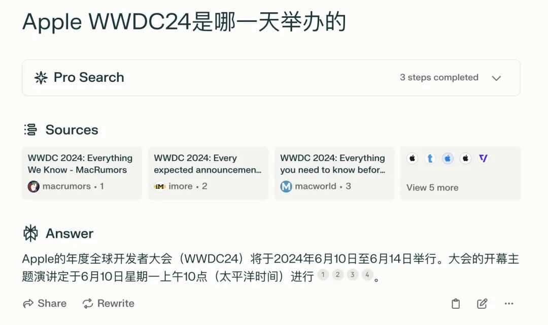 16个具有“联网搜索”功能的AI：总有一个适合你！ 配图 8
