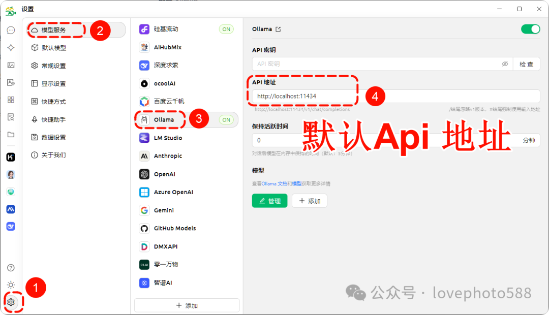 DeepSeek本地部署（局域网+异地访问）数据库（保姆教程） 配图 12
