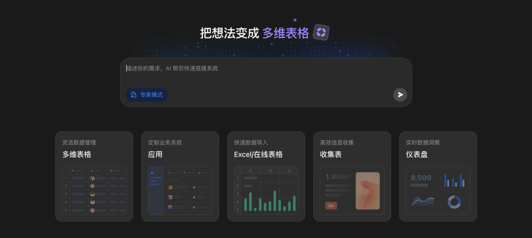 同事群里催催催，龙虾自动回回回！刚发布的「飞书龙虾」把我解脱了 配图 22