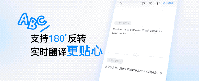 刚刚，钉钉掀桌子！狠人无招狂甩20+AI新品，AI工作操作系统来了 配图 16