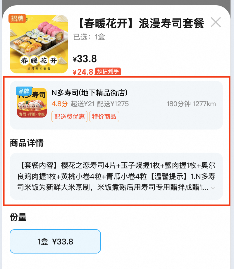 AI驱动前端重构：10天完成3000+行复杂组件的跨端复用实践 配图 13