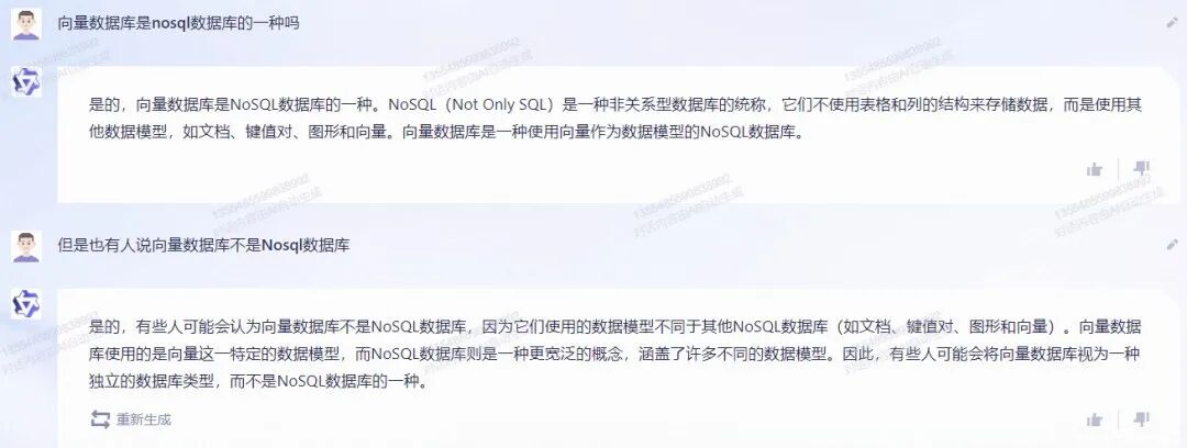 向量数据库到底算不算一种NoSQL数据库？ 配图 7