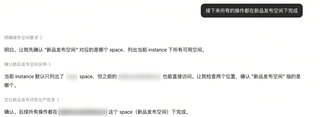 ADrive 跨产品协作实践：文件通了，Agent 就通了 配图 5