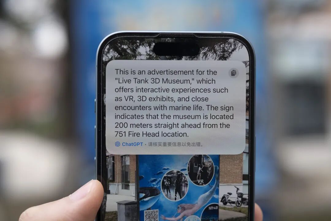 「Apple AI」中文版正式上线：还不太好用，但确实很「苹果」 配图 6
