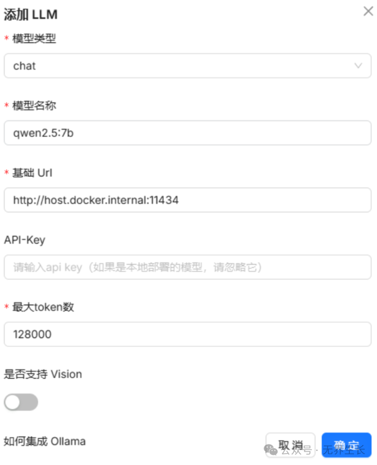 在Windows上使用RAGFlow+Ollama+Qwen2.5，搭建医疗问诊助手（附相关数据集和案例） 配图 3