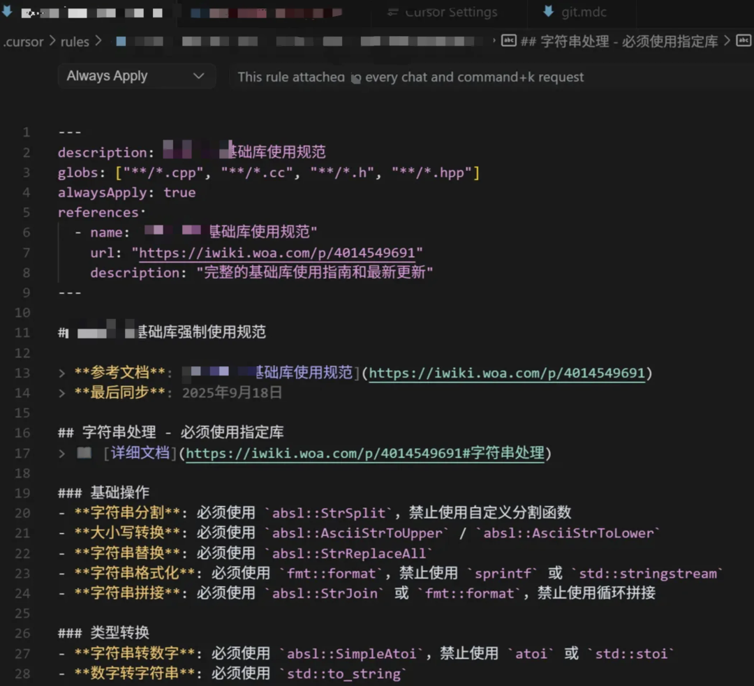 与Cursor结对编程，掌握这个方法效率起飞！ 配图 5