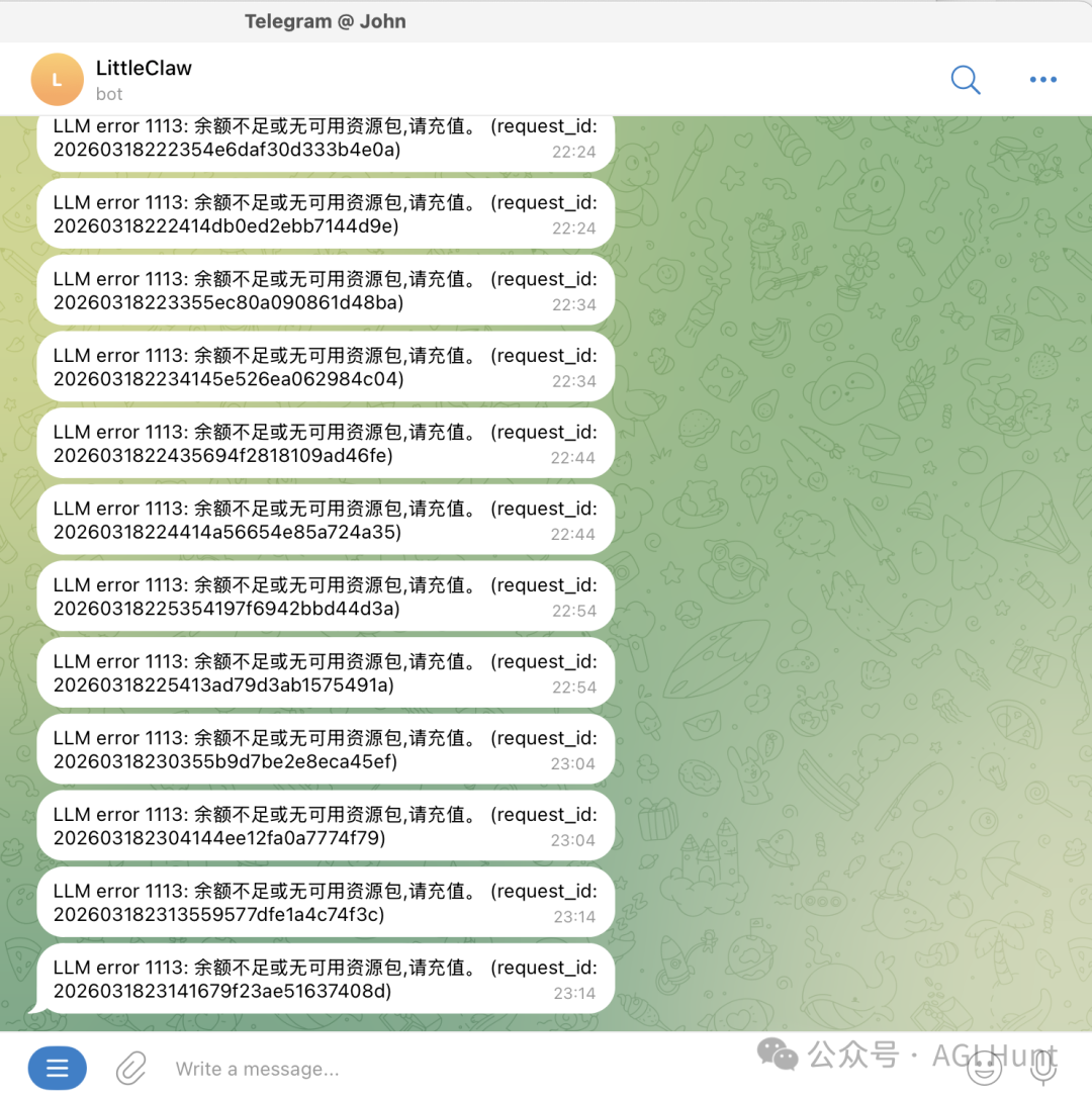 OpenClaw 余额不足报错截图