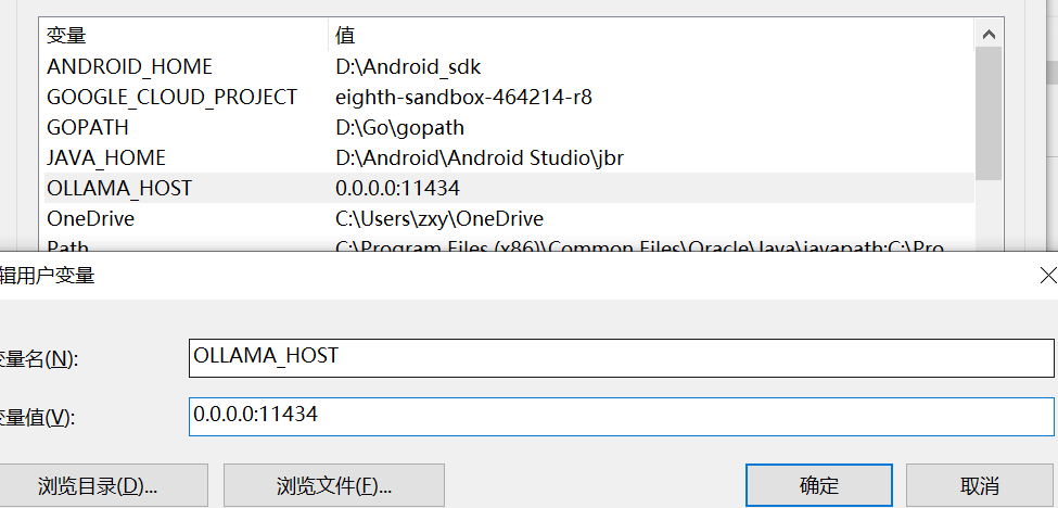 【Ragflow】30.离线环境迁移方案 配图 11