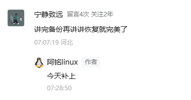 RAGFlow 知识库