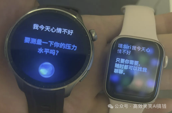 智能手表 + AI ，都已经这么智能了？？ 配图 7
