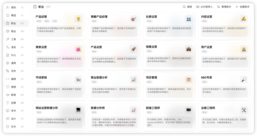 gzh/doc/_resources/cherry studio，治好了我的AI使用焦虑/118d478a82270a6fd0f0934fab2b6474_MD5.jpg