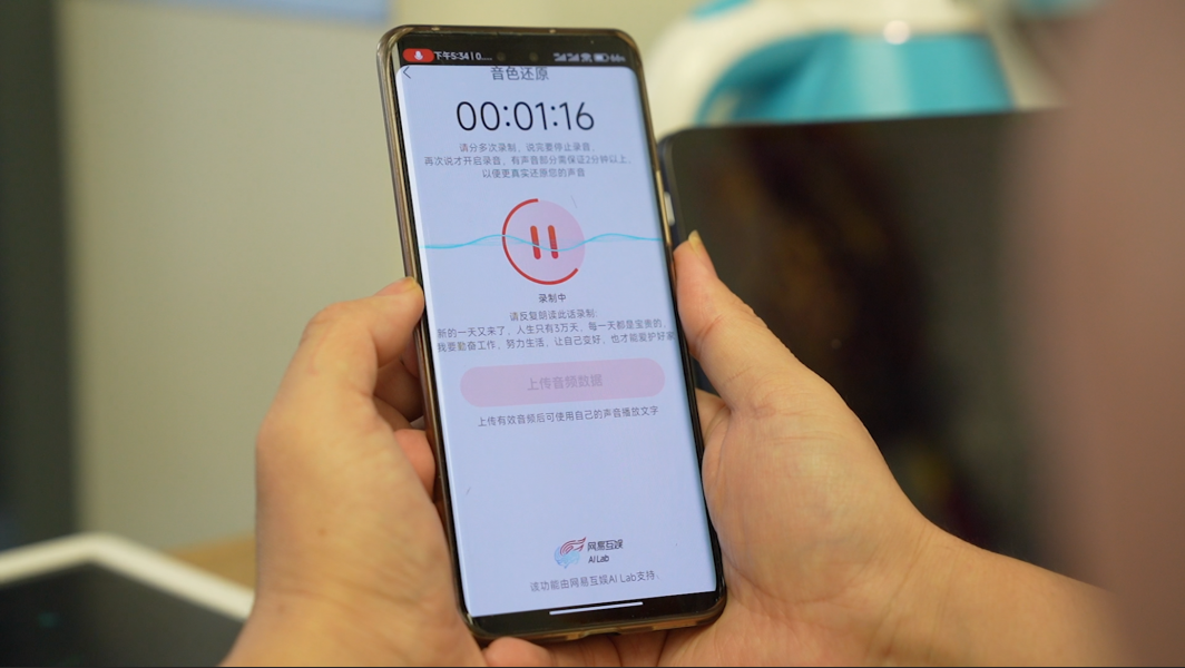 网易副总裁庞大智：AI正在打破游戏行业的“不可能三角” 配图 6