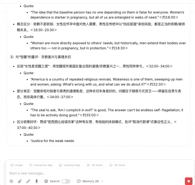GPT-5.1 「马甲」泄露！现在免费就能用，年底 AI 一大波更新要来了 配图 7
