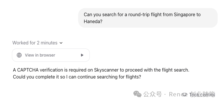 OpenAI发布新功能：Operator和CUA，让AI代劳你的网页任务 配图 10
