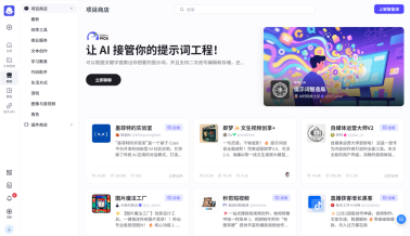 从元器到扣子，中国AI智能体的真较量 配图 3
