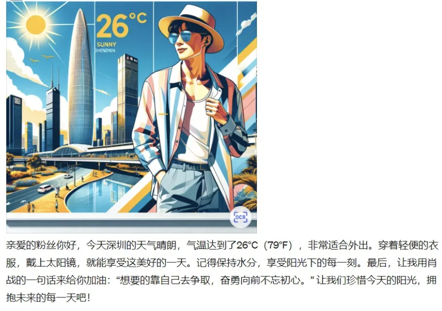 手搓智能体的这一年 配图 17