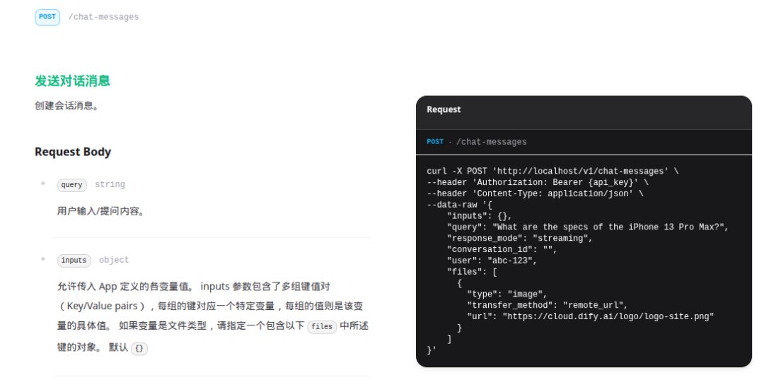 DIFY对轰，左右互搏之术-用智能体测试智能体 配图 2