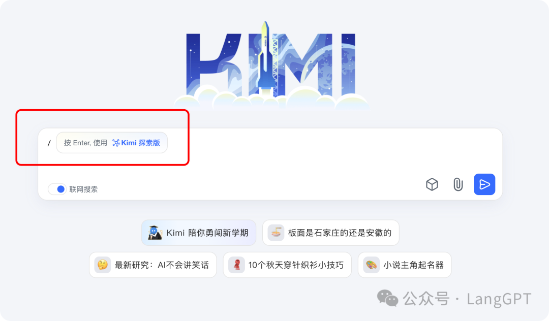 「Kimi探索版」惊艳进化：AI学会了深度慢思考？