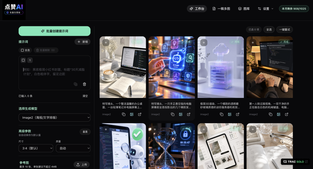 真正开启Vibe Coding的第一天！