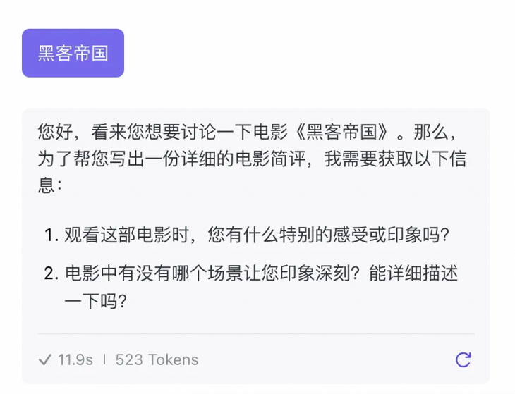 一文掌握大模型提示词技巧：从战略到战术 配图 24