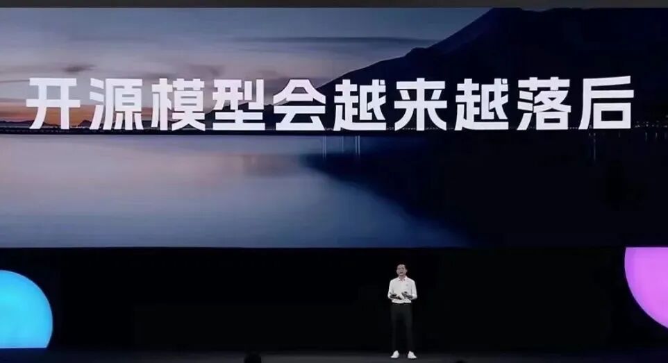 谁才是真正懂大模型的背后？开源 > 闭源？ 配图 2