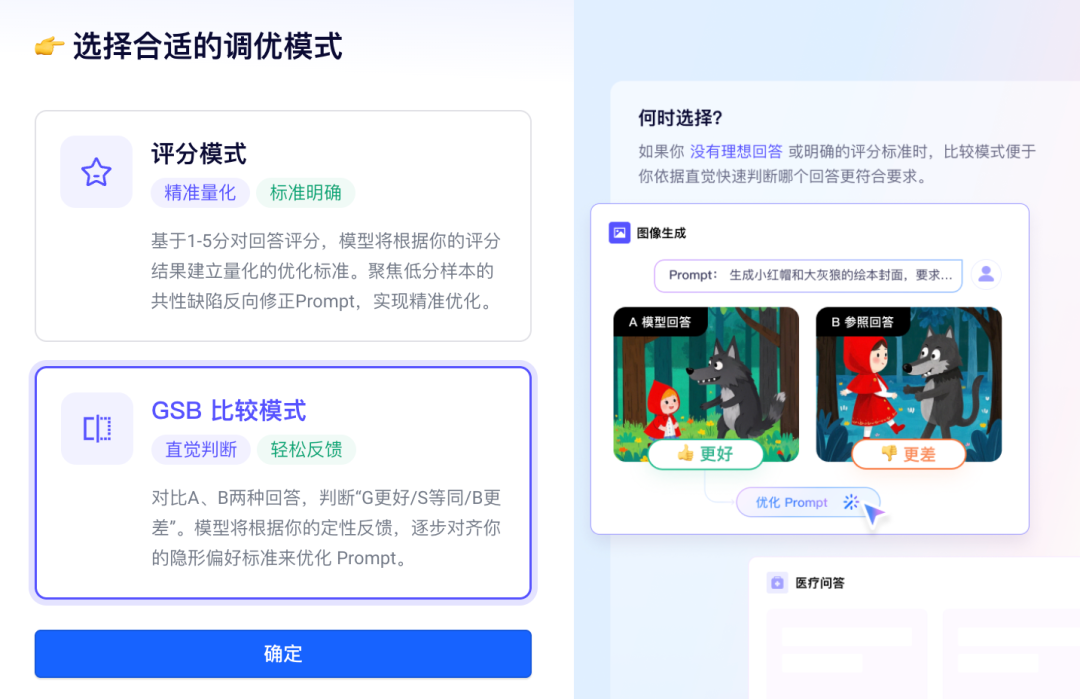 火山引擎AI大爆发，一个人=一家公司的时代来了！ 配图 21