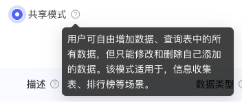 文心智能平台（AgentBuilder）智能体构建手册（万字长文） 配图 39