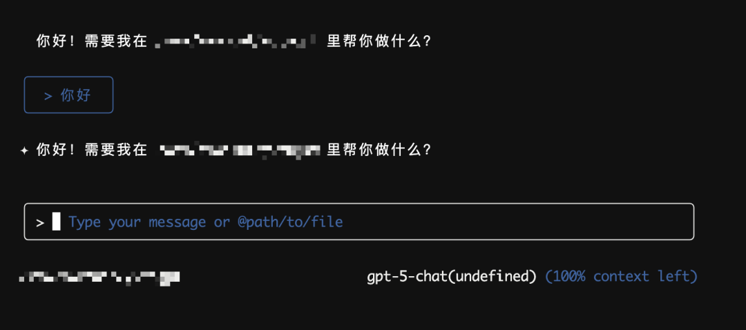国内本地部署Gemini CLI，苹果电脑更丝滑，开发者彻底狂欢 配图 8