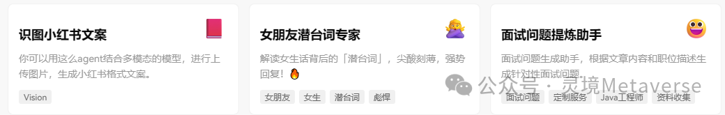 如何让本地大模型用起来更舒服 配图 6