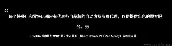 麦当劳决定炒掉AI员工，用AI点餐这件事不靠谱 配图 3