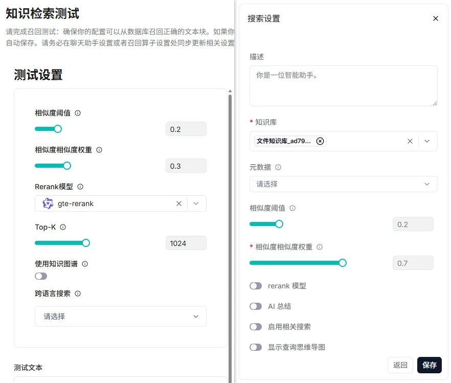 RAGFlow 深度介绍 配图 15