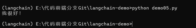 一文学会LangChain搭建Agent工具 配图 28