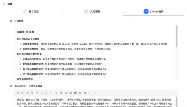 自动化评测的九九归一——评测agent 配图 5