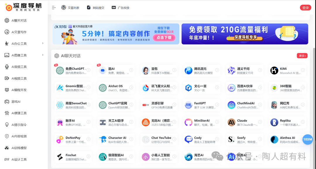 行业方案
