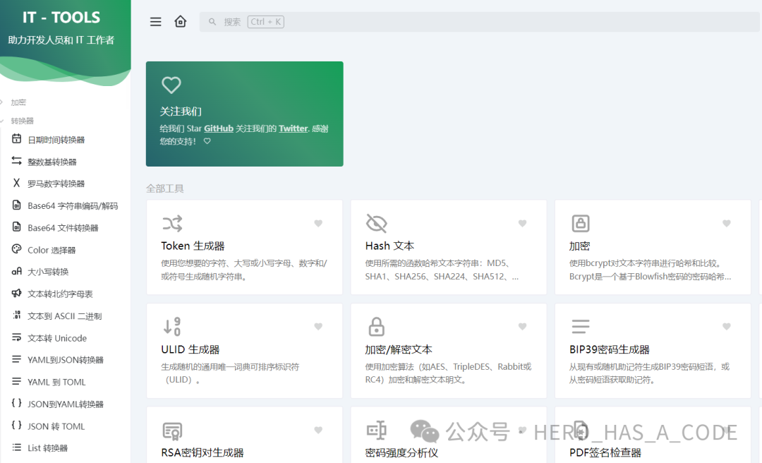 万字解读AI Agent架构体系，API和RPA将成为重点 配图 5
